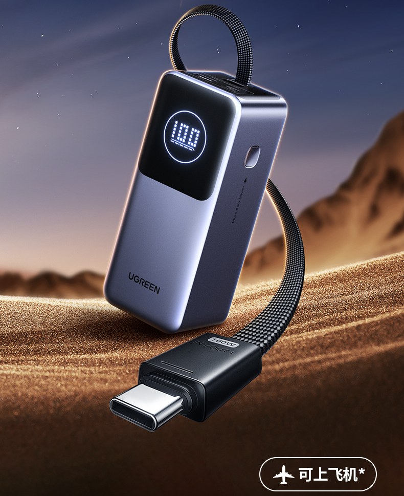 ugreen绿联-更专业更安心的数码品牌 ugreen绿联-更专业更安心的数码品牌