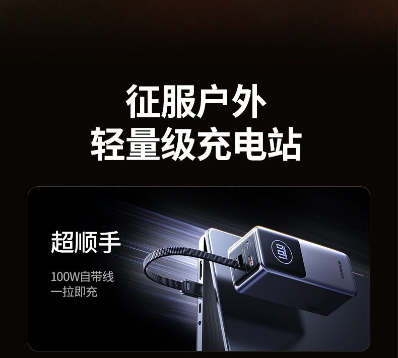 ugreen绿联-更专业更安心的数码品牌 ugreen绿联-更专业更安心的数码品牌