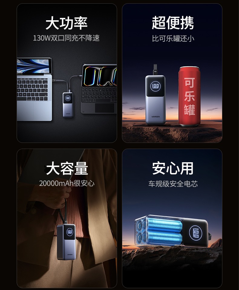 ugreen绿联-更专业更安心的数码品牌 ugreen绿联-更专业更安心的数码品牌