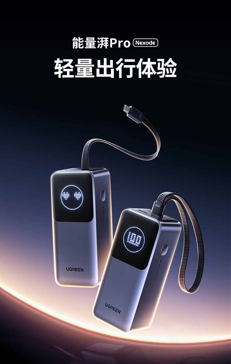 ugreen绿联-更专业更安心的数码品牌 ugreen绿联-更专业更安心的数码品牌