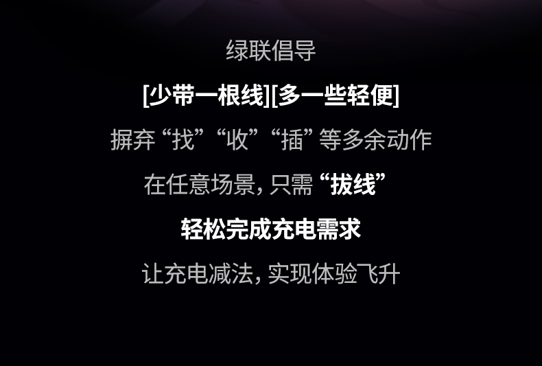 ugreen绿联-更专业更安心的数码品牌 ugreen绿联-更专业更安心的数码品牌