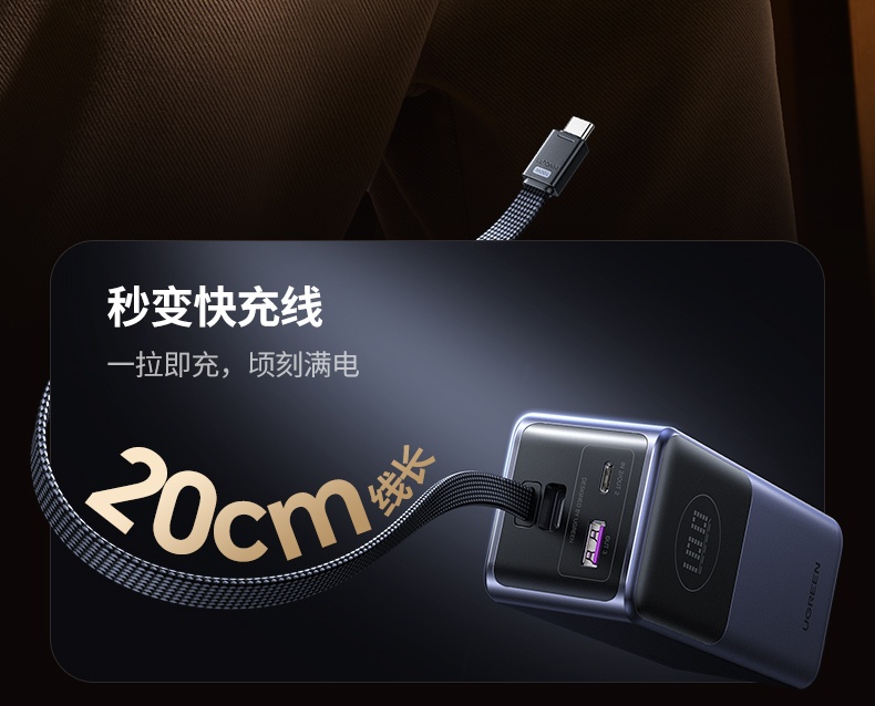 ugreen绿联-更专业更安心的数码品牌 ugreen绿联-更专业更安心的数码品牌