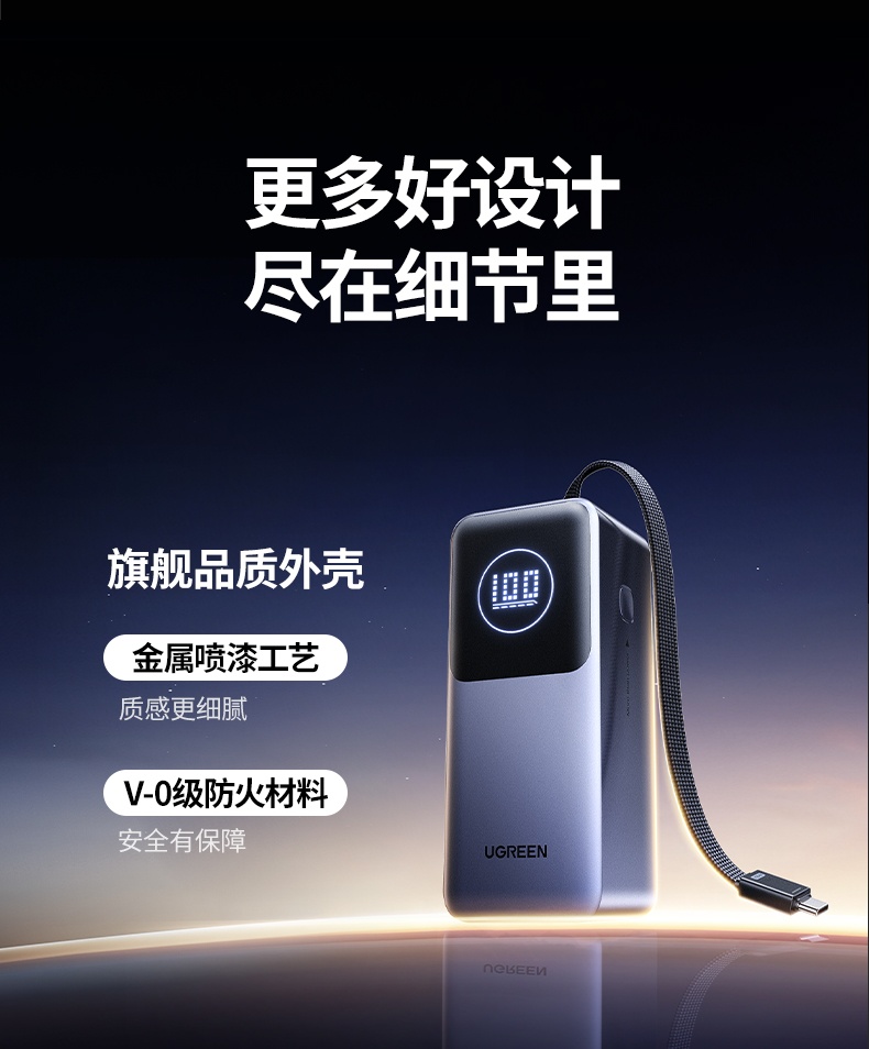 ugreen绿联-更专业更安心的数码品牌 ugreen绿联-更专业更安心的数码品牌