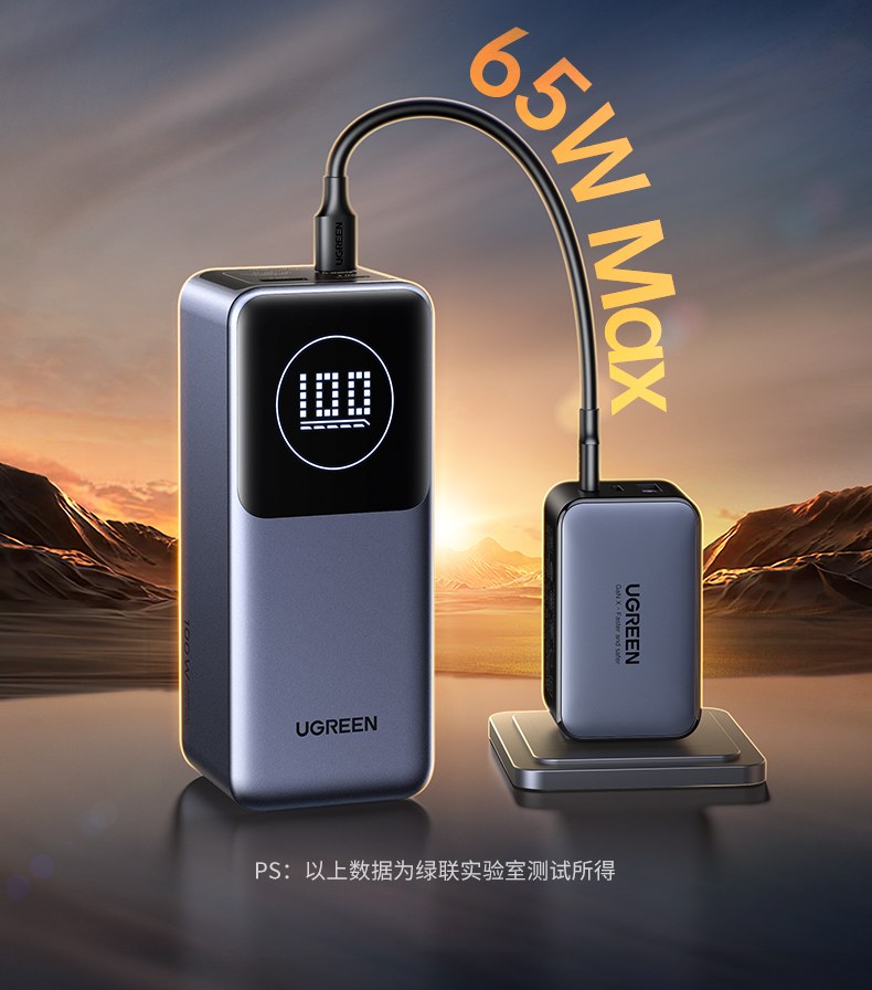 100w大功率输出 游戏本/轻薄本快充