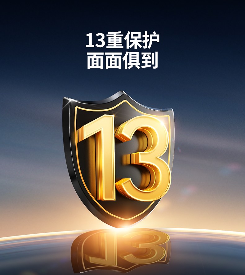 智能芯片识别设备 匹配最佳充电电流