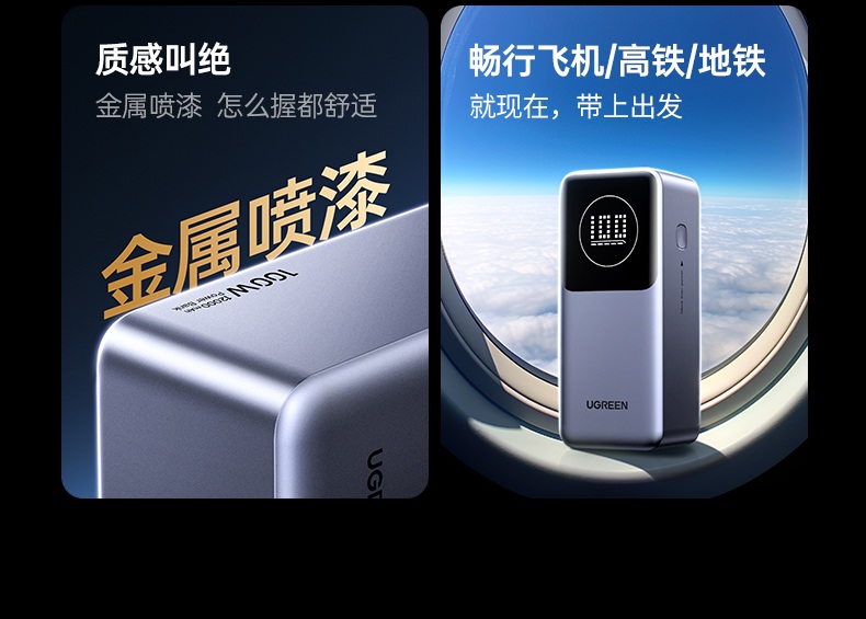 绿联能量湃 支持qc4 协议 小米手机快充