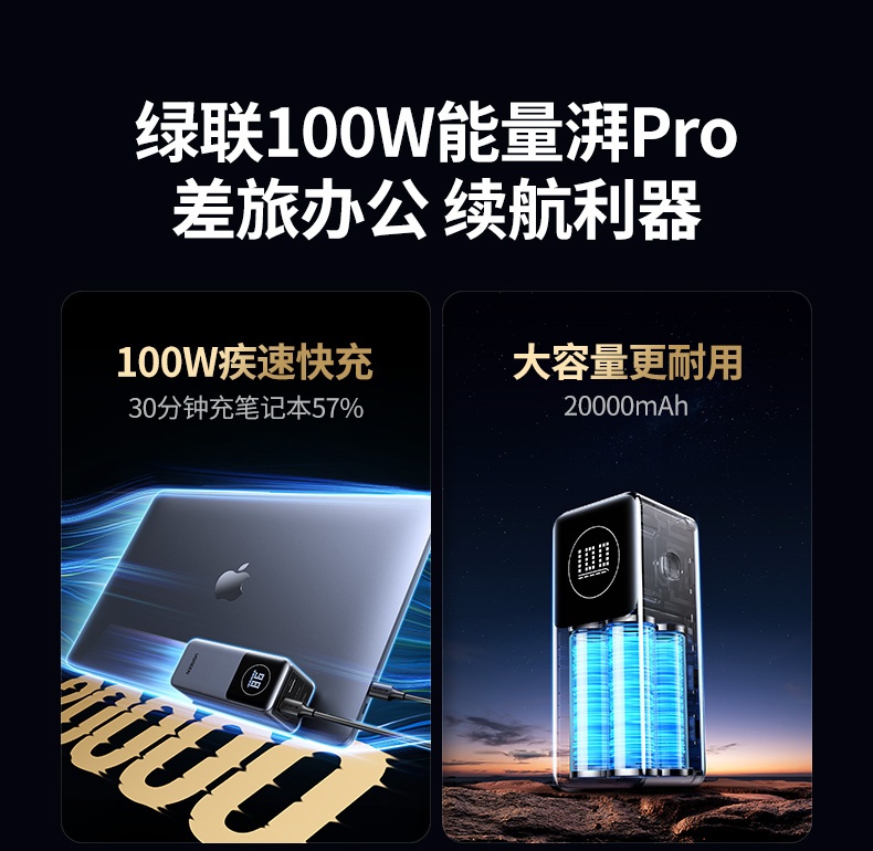 ugreen绿联-更专业更安心的数码品牌 ugreen绿联-更专业更安心的数码品牌