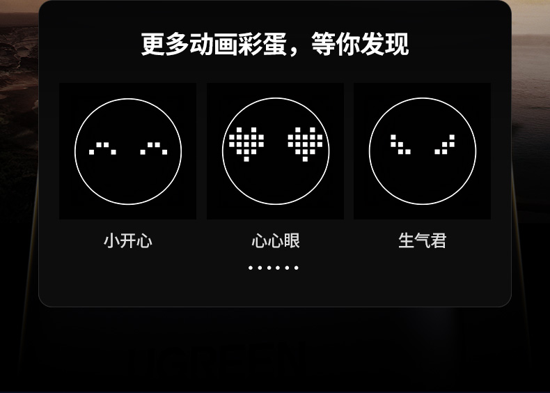 ugreen绿联-更专业更安心的数码品牌 ugreen绿联-更专业更安心的数码品牌