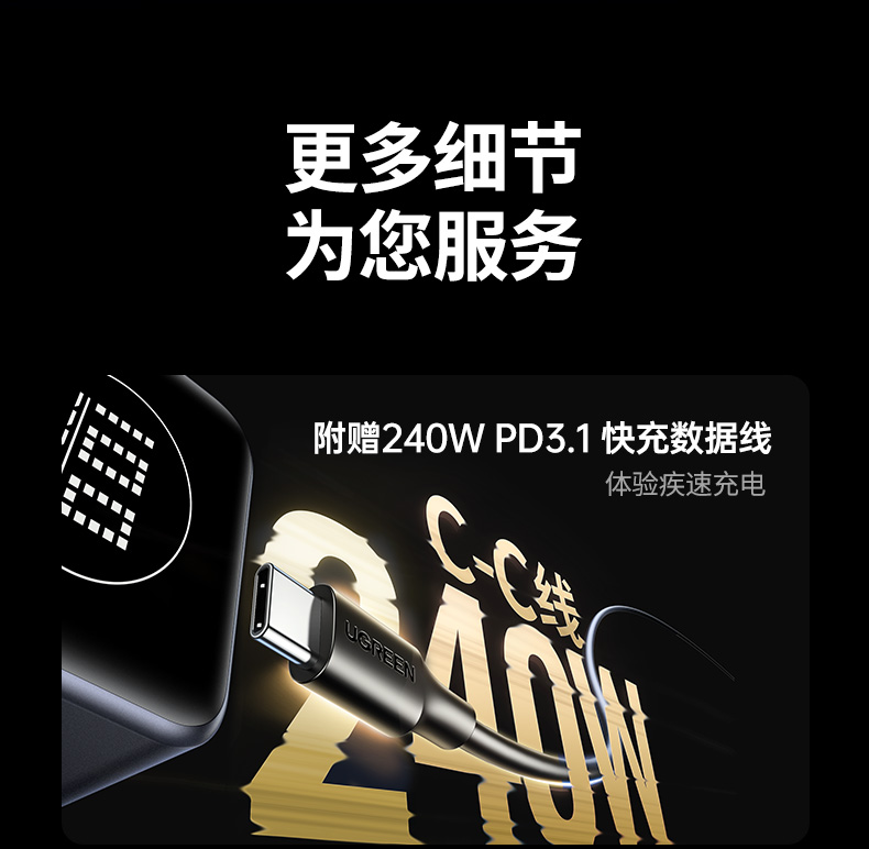 ugreen绿联-更专业更安心的数码品牌 ugreen绿联-更专业更安心的数码品牌