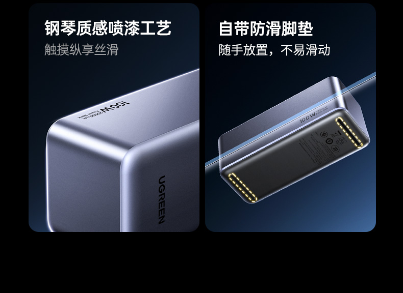 ugreen绿联-更专业更安心的数码品牌 ugreen绿联-更专业更安心的数码品牌