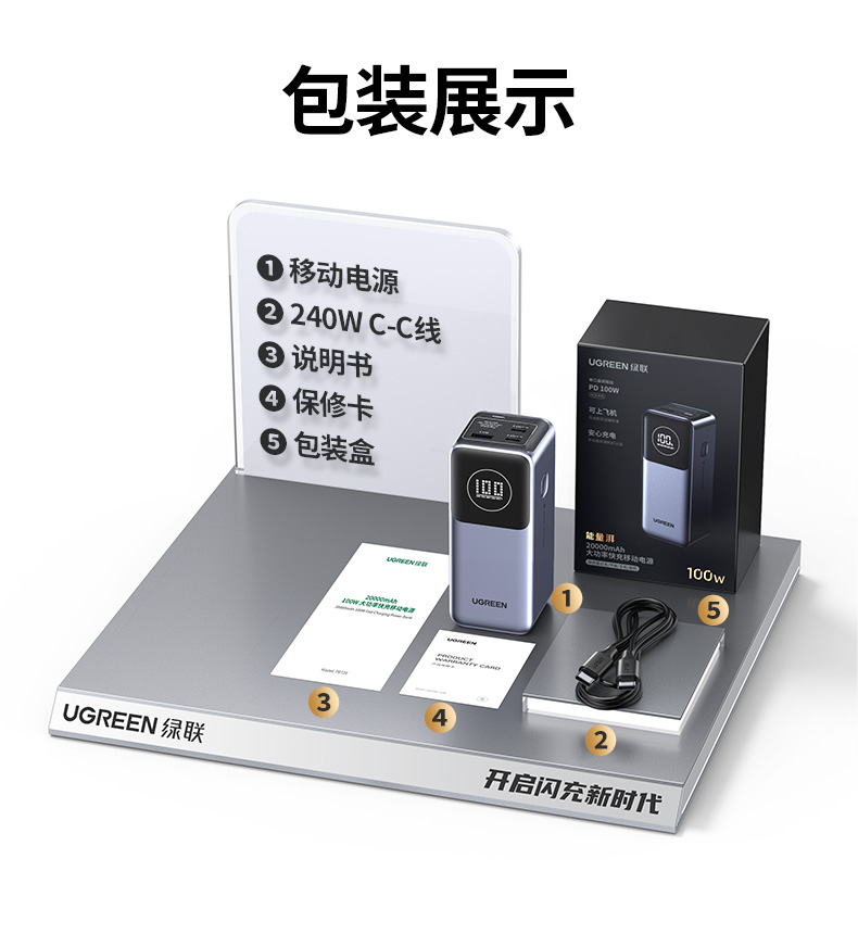 ugreen绿联-更专业更安心的数码品牌 ugreen绿联-更专业更安心的数码品牌