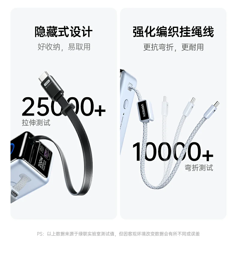 绿联pb728 超导微纳散热硅胶（2840mm²）应用细节