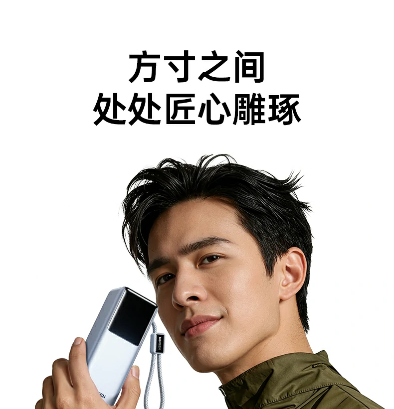 绿联pb728 pc abs材质表面特写，耐用防刮