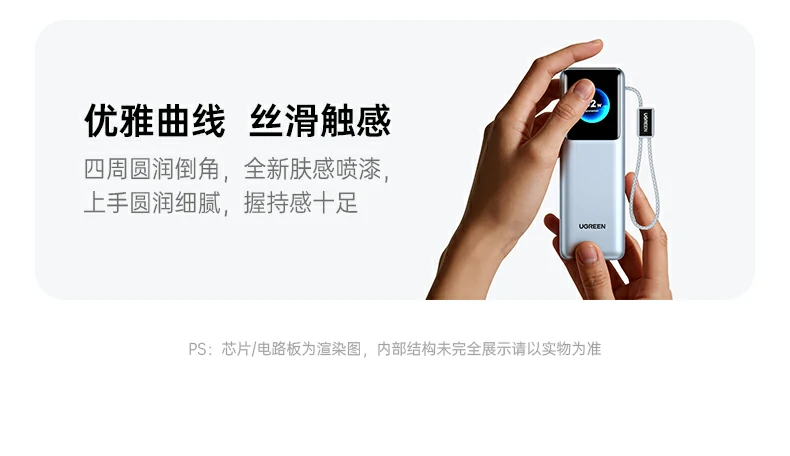 绿联pb728 办公室桌面多设备快充场景（笔记本 手机）