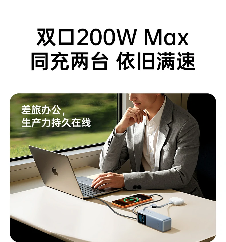 绿联pb728 大疆无人机充电演示，户外拍摄续航保障