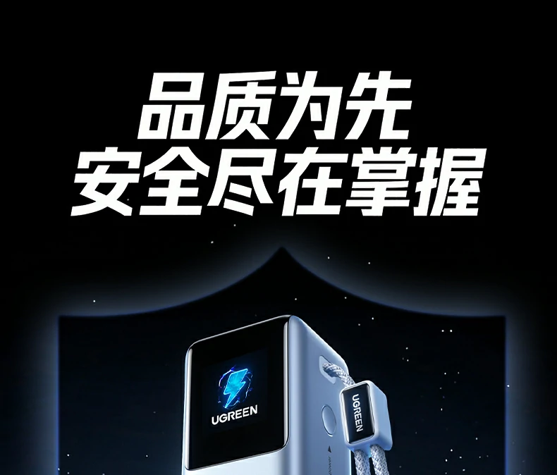 绿联pb728 pc abs材质抗压测试