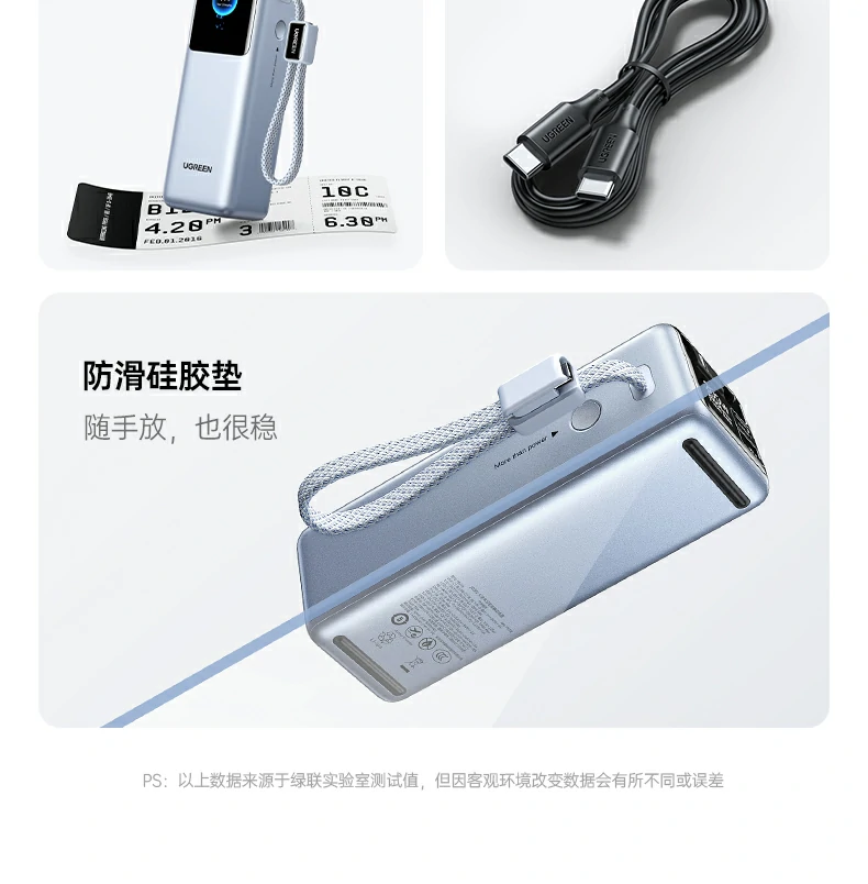 绿联pb728 学习场景，平板 手机快充