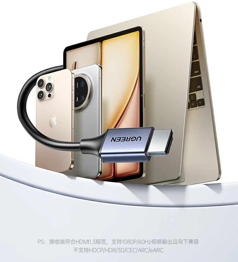 游戏娱乐场景：低延迟高帧率游戏投屏