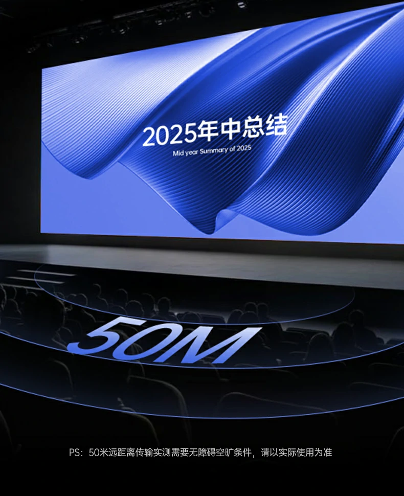 与其他品牌投屏器对比：传输距离与画质