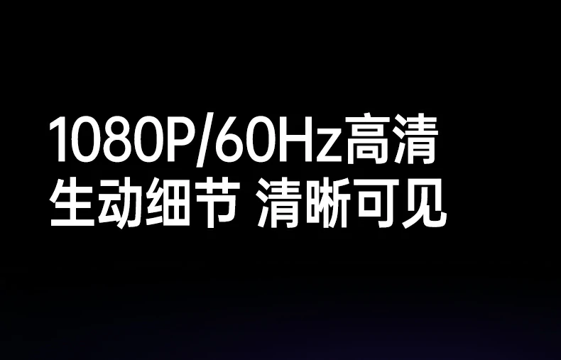 户外阳光下使用反光控制表现