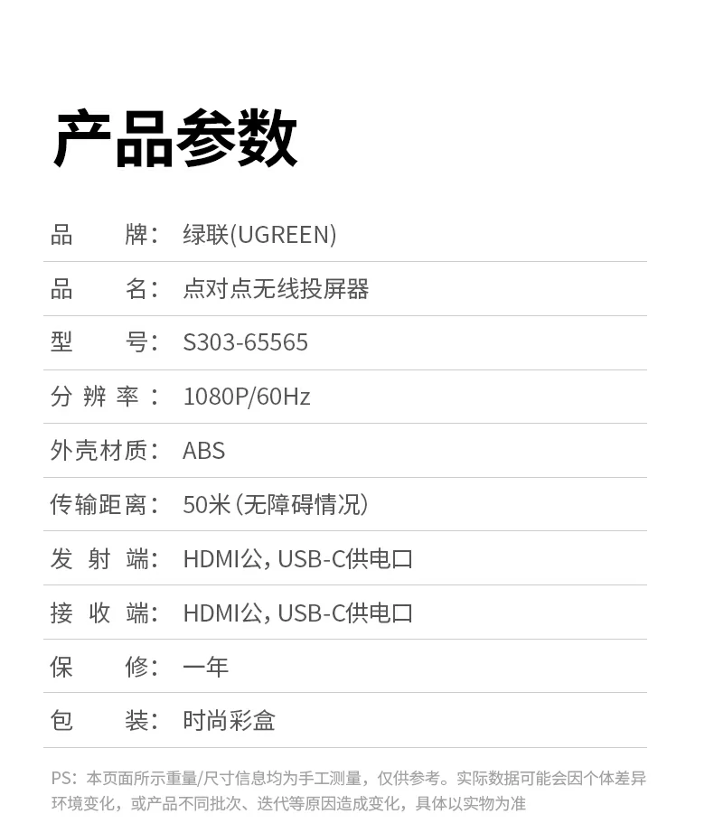 产品在不同角度下的稳定性测试