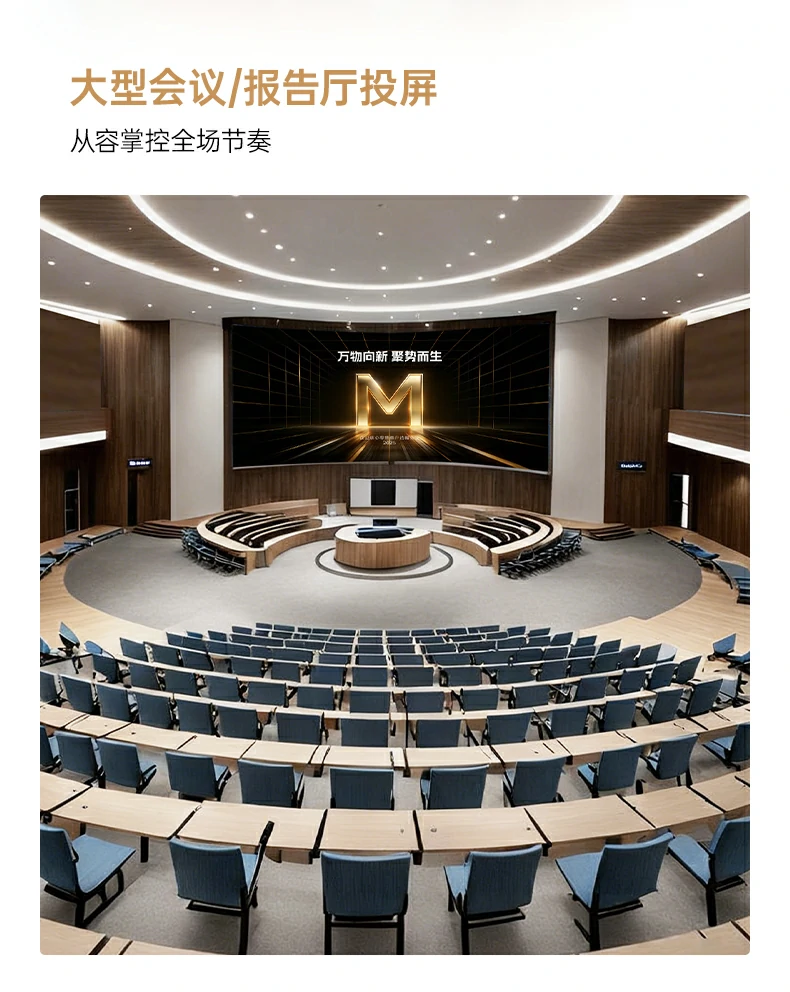 游戏娱乐场景：低延迟高帧率游戏投屏