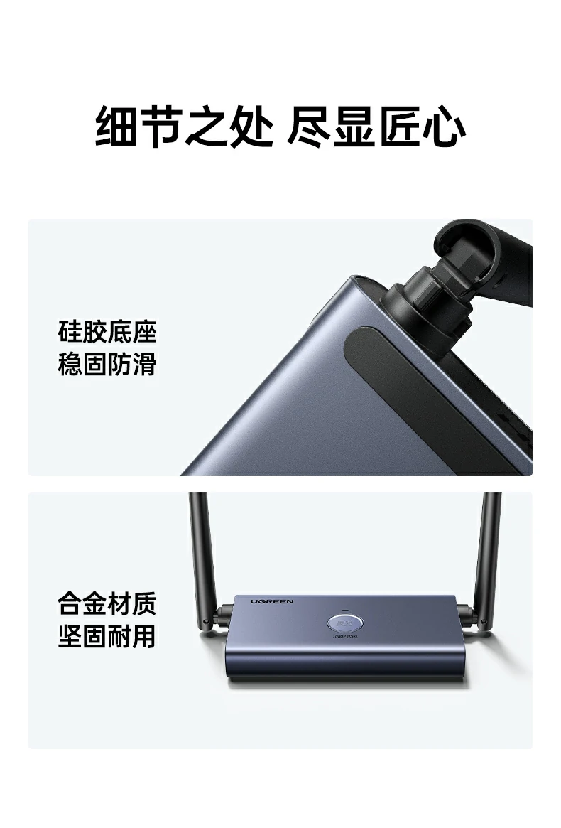 产品闭合状态外观展示