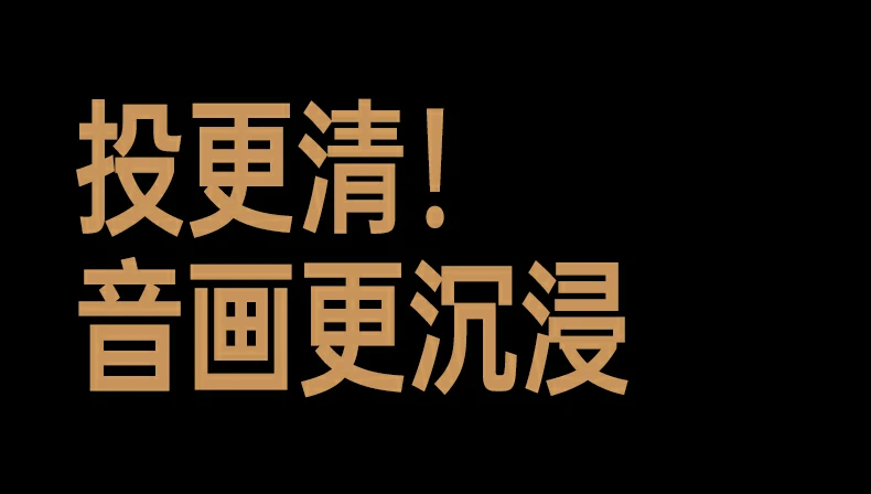 轻松共享桌面画面多场景投屏使用演示