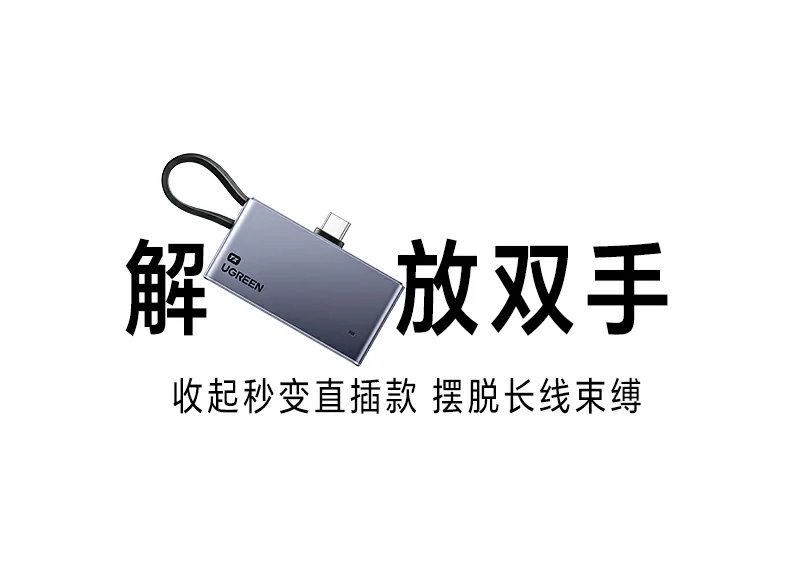 远距离投屏画面流畅稳定办公示例参考