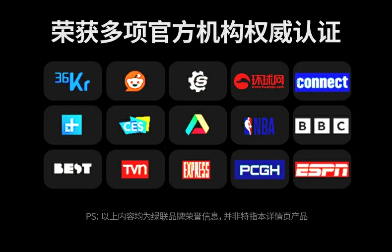 绿联磁吸无线投屏器 1080p60hz高清同屏 绿联磁吸无线投屏器 1080p60hz高清同屏