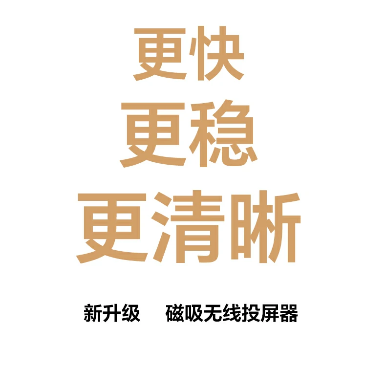 绿联免配网投屏器 即插即用免驱免配置 绿联免配网投屏器 即插即用免驱免配置