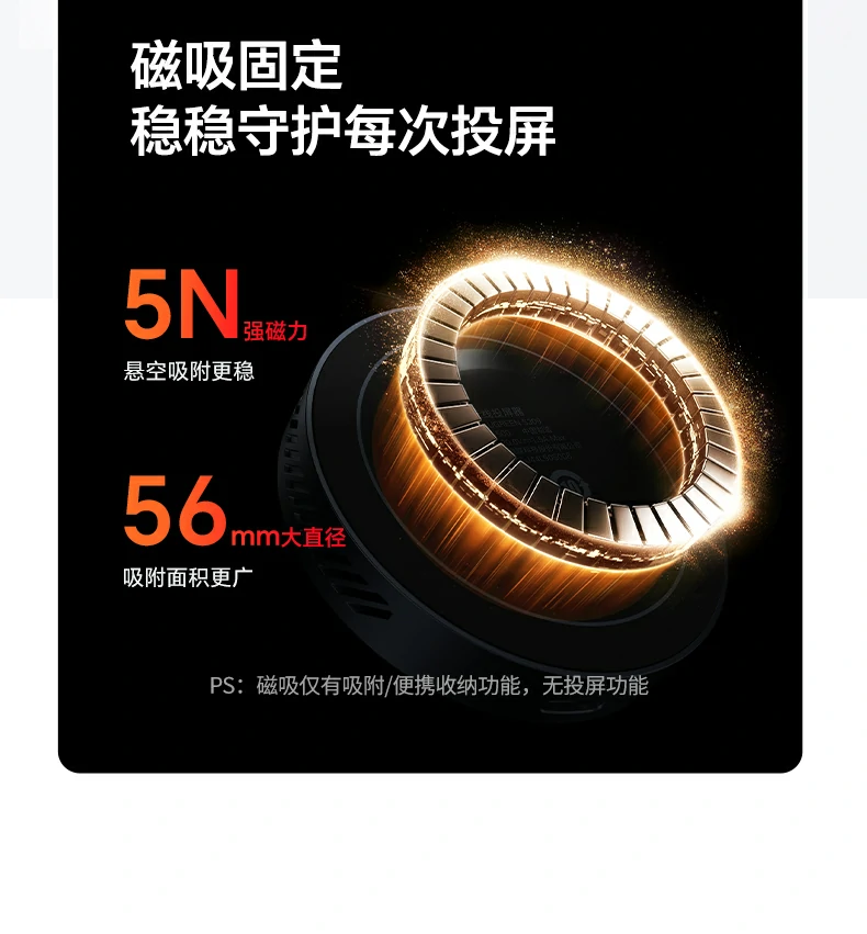 绿联磁吸投屏器 直连模式 无需配网 绿联磁吸投屏器 直连模式 无需配网