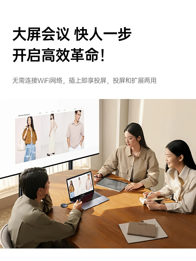 绿联无线接收器 hdmi大屏输出适配 绿联无线接收器 hdmi大屏输出适配