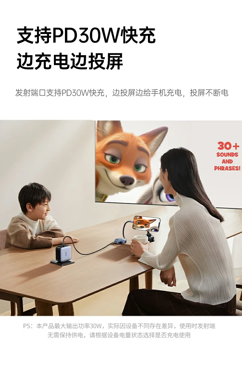 绿联无线投屏器 type-c磁吸一体线设计 绿联无线投屏器 type-c磁吸一体线设计