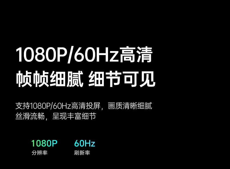 绿联无线投屏器 多设备同屏适配展示 绿联无线投屏器 多设备同屏适配展示