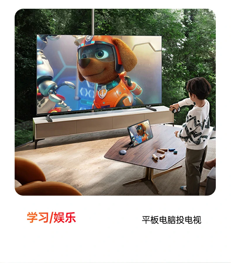 绿联免配网无线投屏器 直插会议投屏示例 绿联免配网无线投屏器 直插会议投屏示例