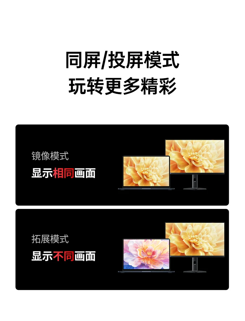 绿联5.8g磁吸同屏器 会议投屏稳定性实拍 绿联5.8g磁吸同屏器 会议投屏稳定性实拍