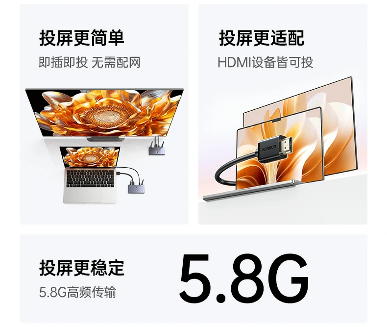 1080p高清画质对比展示，大屏细节清晰可见