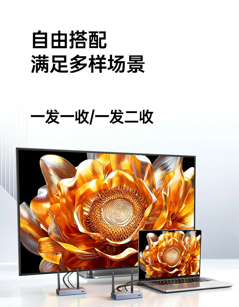 一发多收功能演示，一台发射多屏显示