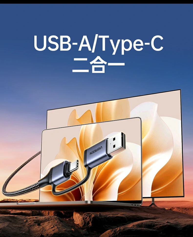 ugreen绿联-品质新体验,数码选绿联