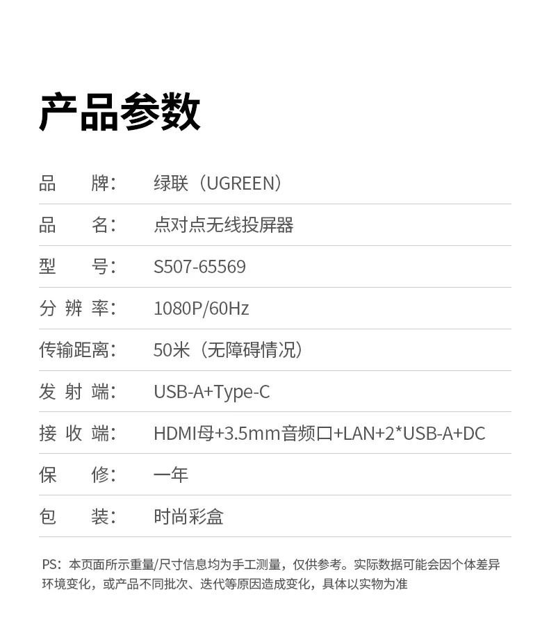 ugreen绿联-品质新体验,数码选绿联