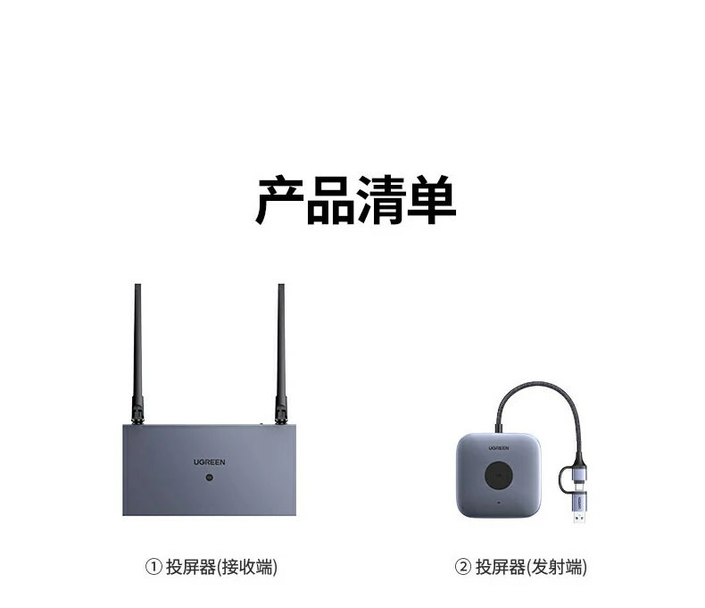 ugreen绿联-品质新体验,数码选绿联