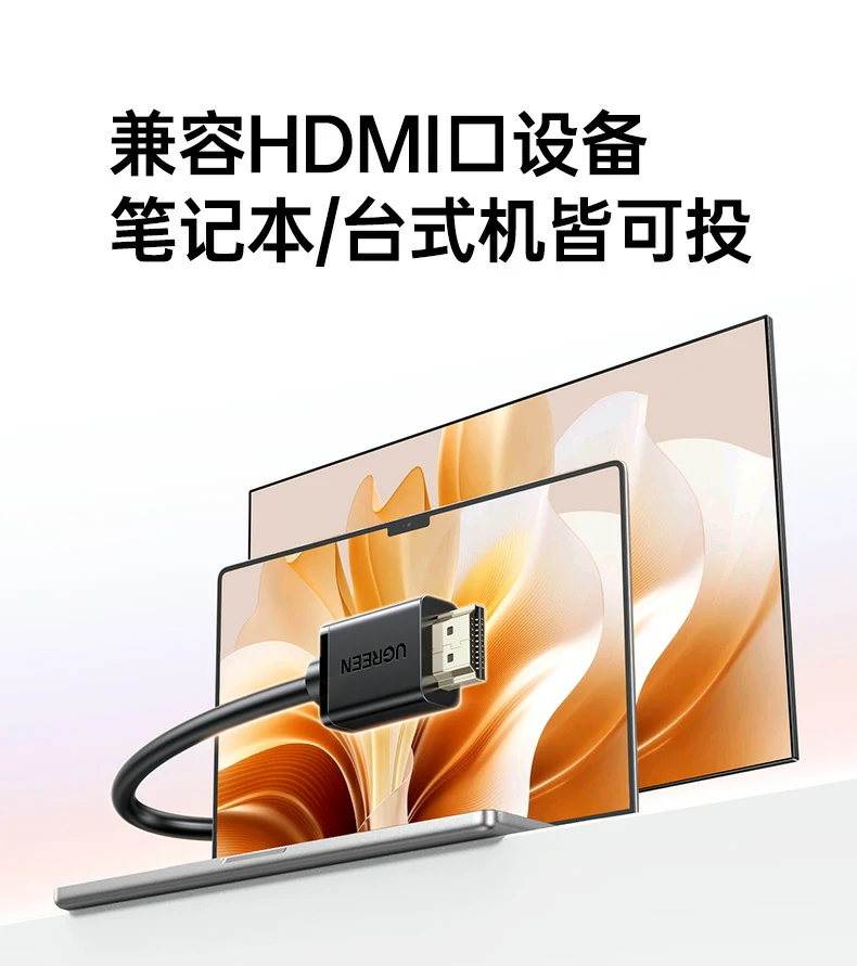 ugreen绿联-品质新体验,数码选绿联
