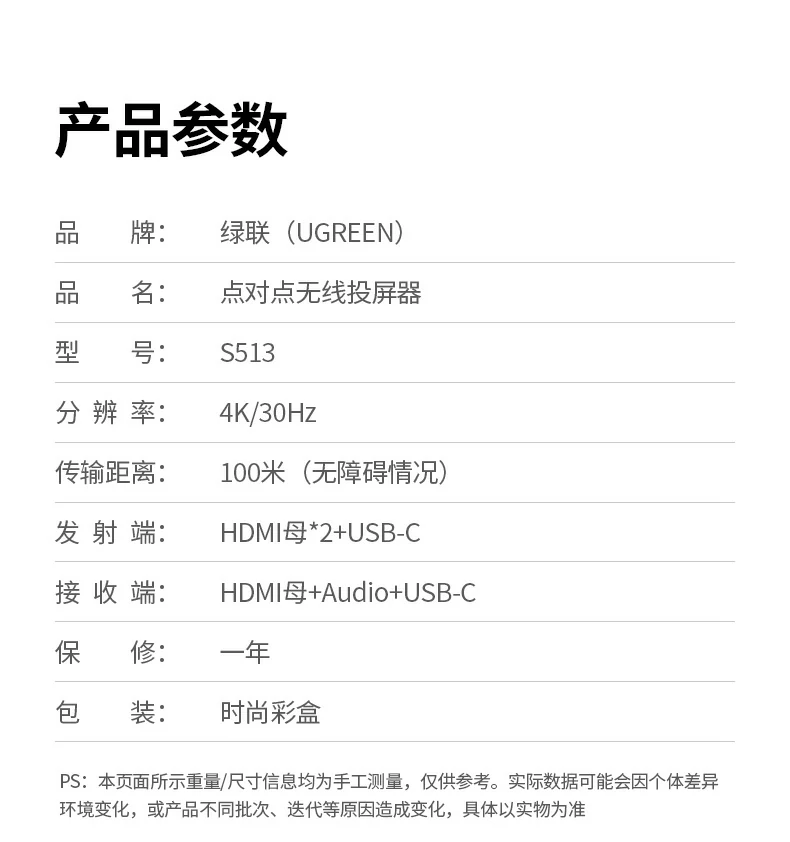 ugreen绿联-品质新体验,数码选绿联