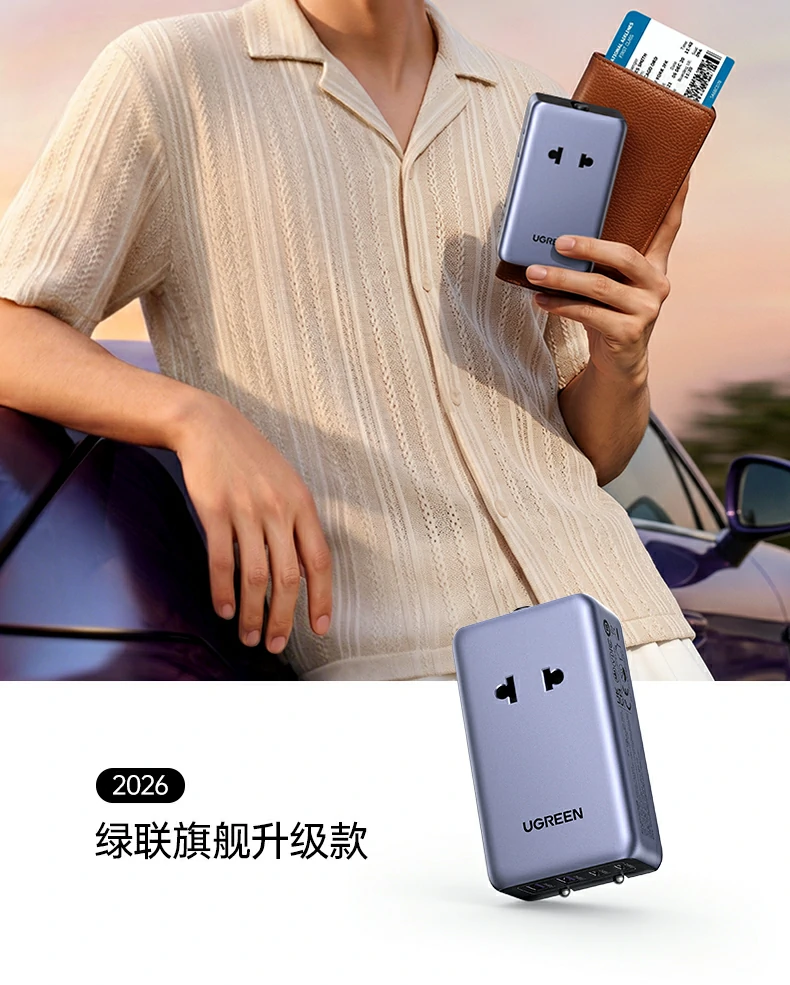 ugreen绿联-品质新体验,数码选绿联 ugreen绿联-品质新体验,数码选绿联