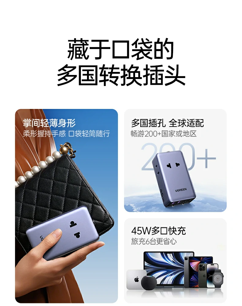 ugreen绿联-品质新体验,数码选绿联 ugreen绿联-品质新体验,数码选绿联