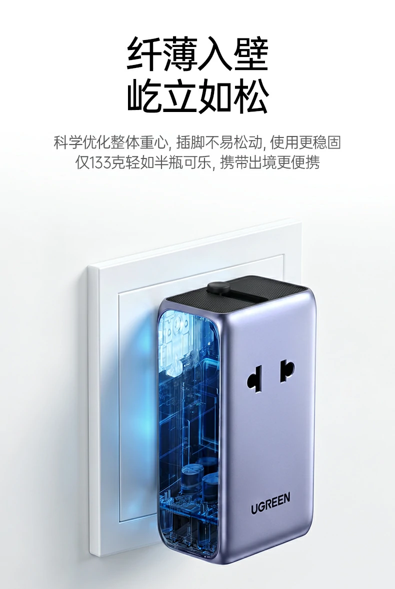 ugreen绿联-品质新体验,数码选绿联 ugreen绿联-品质新体验,数码选绿联