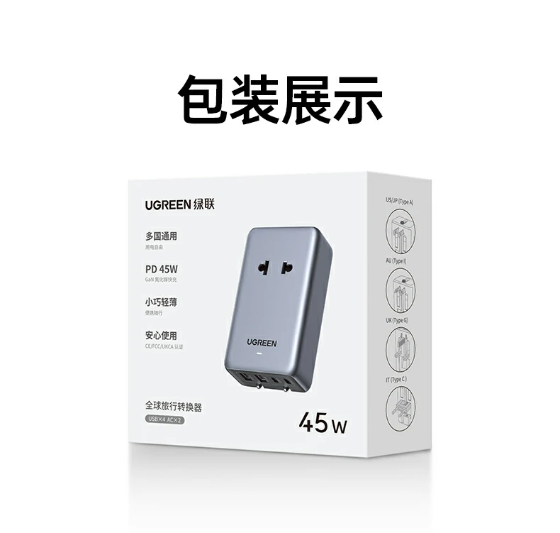 ugreen绿联-品质新体验,数码选绿联 ugreen绿联-品质新体验,数码选绿联