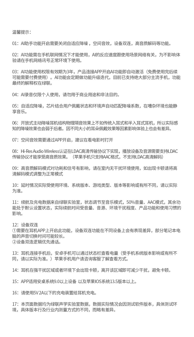 ugreen绿联-更专业更安心的数码品牌 ugreen绿联-更专业更安心的数码品牌