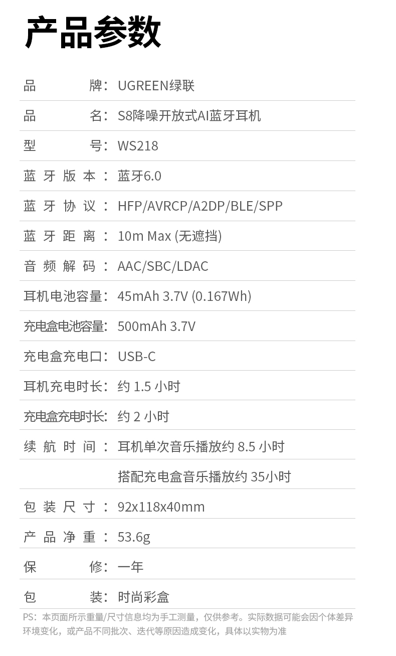 ugreen绿联-更专业更安心的数码品牌 ugreen绿联-更专业更安心的数码品牌
